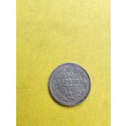 10 копеек 1861 года СПБ, (Гурт пунктир) Разновидность,. СМОТРИТЕ ДР. МОИ ЛОТЫ. Большая распродажа!