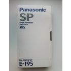 Кассета Panasonic E-195 SP