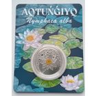 Казахстан. 500 тенге 2024 года. Смотрите мои другие лоты!!!