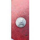 Вьетнам 200 донг 2003