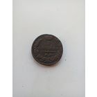 1 копейка 1830 года