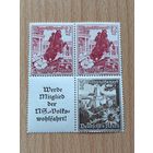 Фонд Зимняя помощь. Ландшафты и цветы Австрии, 18 ноября 1938 года. MNH, MLH.