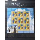 Марки малый лист мл герб кобрина 2009 беларусь