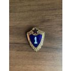 Знак солдатской классности СССР. 1 класс, тяжёлый, булавка