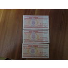 5 рублей 2000г Серия ВЕ.Цена за шт.