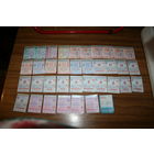 Проездные бумажные за 2000 (1шт), 2011, 2012, 2013 гг. (описание внутри) 1 лотом