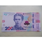 200 гривен 2026 год, UNC.