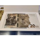 Польша 20 злотых 2022 года. Новинка! Состояние UNC!