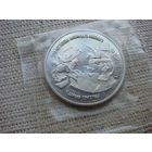 3 рубля 1992 чудское озеро Невский