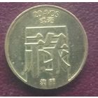 Макао 20 аво, 1982-1985