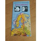 Буклет к монете -Дуга струвэ