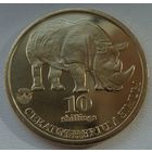 Биафра. "Провинция Нигерии" 10 шиллингов 2020 год "Белый носорог" UNUSUAL