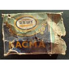 Папиросы Басма 20 штук НЭП промышленный дизайн 1920 годы Фабрика Ява Москва