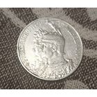 2 марки Пруссия династия 200 лет