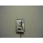 ОЛИМПИЙСКИЙ  ОГОНЬ