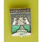 Кирилов. *16.