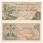 Индонезия 1 рупия образца 1961 года UNC p78