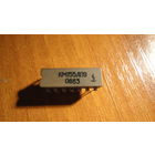 Микросхема КМ155ЛП9