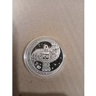 Легенда про кукушку 20 рублей