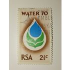 Год чистой воды. Южная Африка. 1970 год