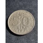 Турция 50000 лир 2000