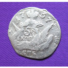 5 копеек 1757 года
