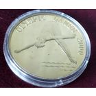 Северная Корея 1 вона, 2001 XXVII летние Олимпийские игры, Сидней 2000 - /латунь/