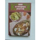 Книги с 1 рубля ! Распродажа ! Аукцион 3 дня !