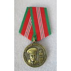 Почетный пограничник Кублашвили Варлам Михайлович. В ознаменовании столетия со дня рождения.