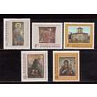 Болгария-1966 (Мих.1605-1611) ** , Искусство, Живопись, Иконы, 5 м