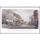 Минск конка табачная торговля