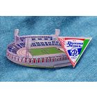 Значок стадион "ДИНАМО" Минск.