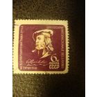 СССР. 1961. Международная выставка в Турине. гаш Гарибальди