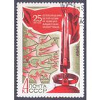 СССР 1969 освобождение Беларуси