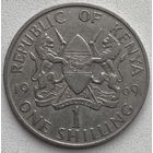 Кения 1 шиллинг 1969 г.
