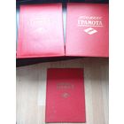 Парка спортивного общества "Спартак" 50-х  30Х23 см ЗА ШТ.