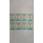 Билеты на одну поездку. Серия ГА г.Глубокое 2021 г.