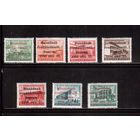 Венгрия-1956,(Мих.5-9,13,17)  **  , Восстание 1956 г, Надп. SOPRON(редкость)