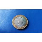 10 рублей 2000 год Россия  55 лет Великой Победы ММД(Состояние на фото)