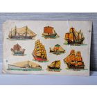 Переводные картинки Корабли