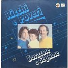Ricchie e Poveri - Богатые и Бедные