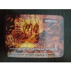 Календарик карманный