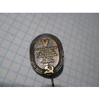 Знак тяжелый 5-х Всесоюзных летних сельских спортивных игр 1985 г с рубля!