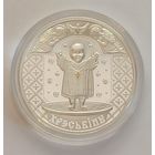 Крестины, 20 рублей, 2009, сертификат, с рубля