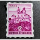 Марка Австрия 1963 год Памятник архитектуры