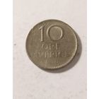 Швеция 10 оре 1970