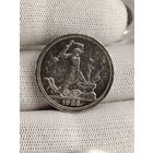 Полтинник 1926 года.VF.