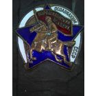 Ворошиловский всадник--копия.