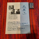 Военный дневник Эберхарда фон Ханкследена 22 июня 1941г. Брест. В 3,15 батарея начинает стрелять.... Минск 2011г.