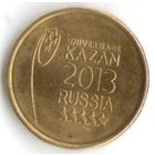 10 рублей 2013 г. Универсиада Казань Эмблема СПМД _состояние мешковой UNC